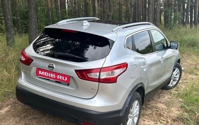 Nissan Qashqai, 2017 год, 1 850 000 рублей, 1 фотография