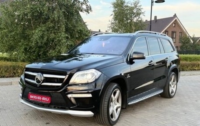 Mercedes-Benz GL-Класс AMG, 2013 год, 4 150 000 рублей, 1 фотография