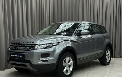 Land Rover Range Rover Evoque I, 2014 год, 2 290 000 рублей, 1 фотография