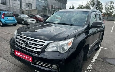 Lexus GX II, 2012 год, 2 735 000 рублей, 1 фотография