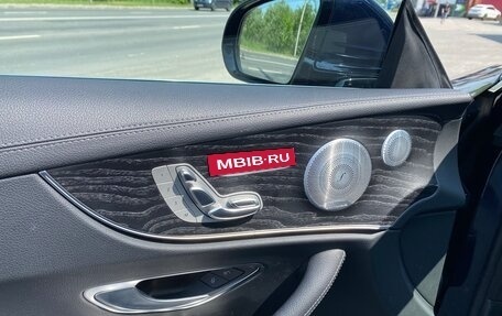 Mercedes-Benz E-Класс, 2019 год, 4 499 000 рублей, 9 фотография