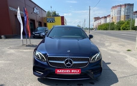 Mercedes-Benz E-Класс, 2019 год, 4 499 000 рублей, 3 фотография