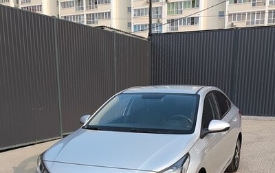 Hyundai Solaris II рестайлинг, 2019 год, 1 489 000 рублей, 1 фотография