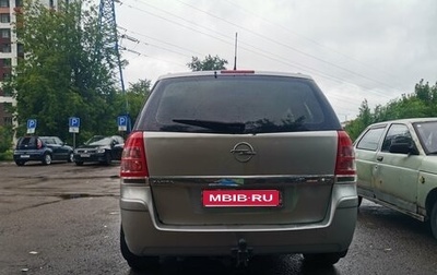 Opel Zafira B, 2007 год, 420 000 рублей, 1 фотография