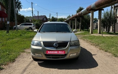 Nissan Almera Classic, 2008 год, 360 000 рублей, 1 фотография