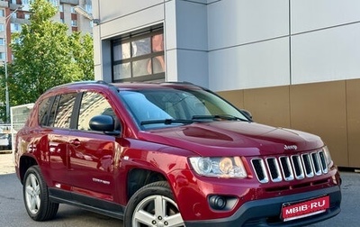 Jeep Compass I рестайлинг, 2011 год, 999 000 рублей, 1 фотография