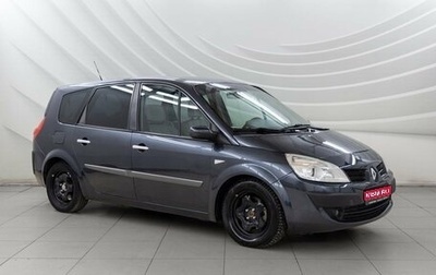 Renault Scenic III, 2008 год, 598 000 рублей, 1 фотография