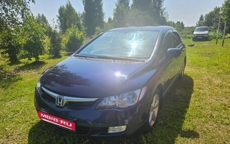Honda Civic VIII, 2007 год, 800 000 рублей, 11 фотография