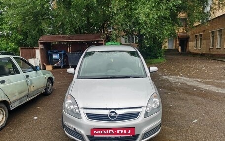 Opel Zafira B, 2007 год, 420 000 рублей, 5 фотография