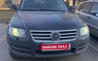 Volkswagen Touareg III, 2006 год, 700 000 рублей, 1 фотография