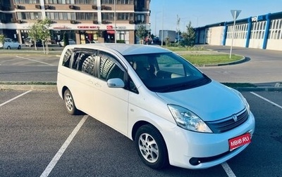 Toyota ISis I, 2010 год, 1 180 000 рублей, 1 фотография