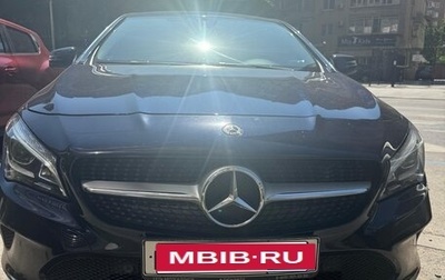 Mercedes-Benz CLA, 2017 год, 1 700 000 рублей, 1 фотография