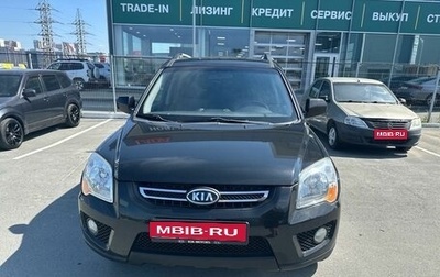 KIA Sportage II, 2009 год, 1 090 000 рублей, 1 фотография