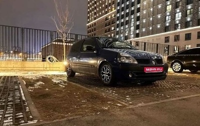 Renault Clio III, 2001 год, 490 000 рублей, 1 фотография