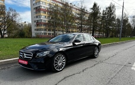 Mercedes-Benz E-Класс, 2019 год, 3 590 000 рублей, 1 фотография