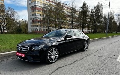 Mercedes-Benz E-Класс, 2019 год, 3 590 000 рублей, 1 фотография