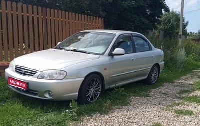 KIA Spectra II (LD), 2008 год, 620 000 рублей, 1 фотография