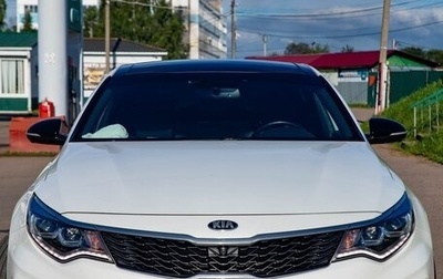 KIA Optima IV, 2018 год, 2 650 000 рублей, 1 фотография