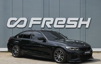 BMW 3 серия, 2021 год, 3 899 000 рублей, 1 фотография