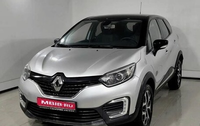 Renault Kaptur I рестайлинг, 2017 год, 1 130 000 рублей, 1 фотография
