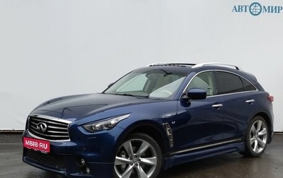 Infiniti QX70, 2014 год, 2 200 000 рублей, 1 фотография