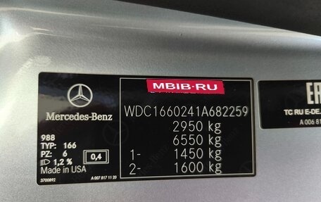 Mercedes-Benz GLE, 2015 год, 3 900 000 рублей, 29 фотография