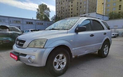 KIA Sorento IV, 2004 год, 349 000 рублей, 1 фотография