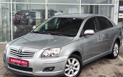 Toyota Avensis III рестайлинг, 2008 год, 789 000 рублей, 1 фотография