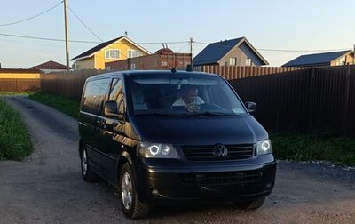 Volkswagen Multivan T5, 2006 год, 1 650 000 рублей, 1 фотография