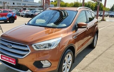 Ford Kuga III, 2017 год, 1 555 000 рублей, 1 фотография