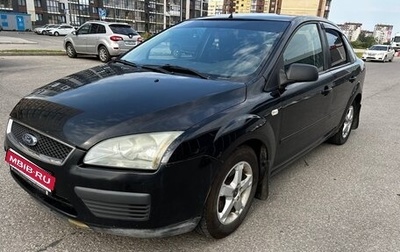 Ford Focus II рестайлинг, 2005 год, 380 000 рублей, 1 фотография