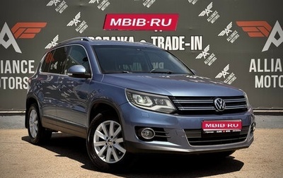 Volkswagen Tiguan I, 2012 год, 1 220 000 рублей, 1 фотография