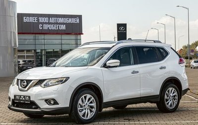 Nissan X-Trail, 2016 год, 1 595 000 рублей, 1 фотография