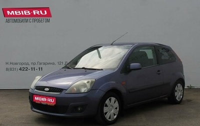 Ford Fiesta, 2008 год, 329 000 рублей, 1 фотография