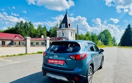 Mazda CX-5 II, 2014 год, 1 870 000 рублей, 2 фотография