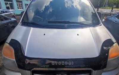 Hyundai Starex I рестайлинг, 2006 год, 750 000 рублей, 1 фотография