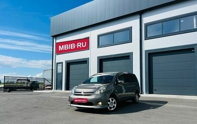 Toyota ISis I, 2007 год, 849 999 рублей, 1 фотография