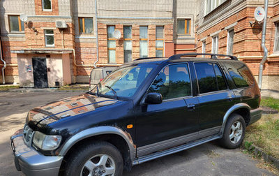 KIA Sportage IV рестайлинг, 2005 год, 200 000 рублей, 1 фотография