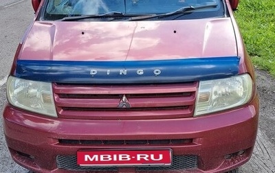 Mitsubishi Dingo, 2001 год, 250 000 рублей, 1 фотография