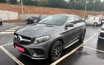 Mercedes-Benz GLE Coupe, 2016 год, 4 700 000 рублей, 1 фотография