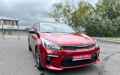 KIA Rio IV, 2017 год, 1 500 000 рублей, 1 фотография