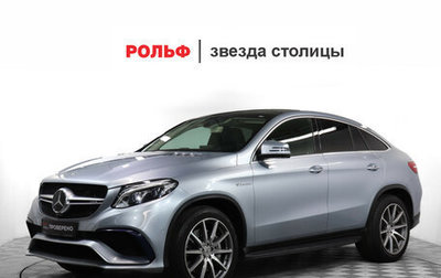 Mercedes-Benz GLE Coupe AMG, 2015 год, 4 499 000 рублей, 1 фотография