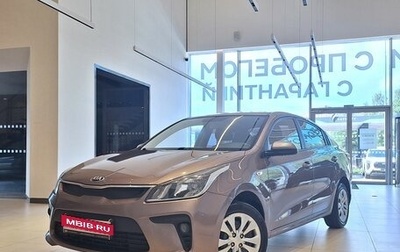 KIA Rio IV, 2018 год, 1 149 000 рублей, 1 фотография