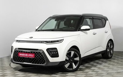 KIA Soul III, 2019 год, 1 899 700 рублей, 1 фотография