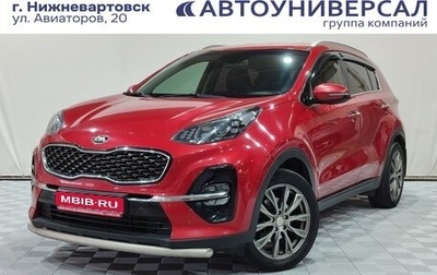 KIA Sportage IV рестайлинг, 2018 год, 2 100 000 рублей, 1 фотография