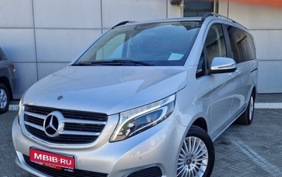 Mercedes-Benz V-Класс, 2018 год, 5 900 000 рублей, 1 фотография