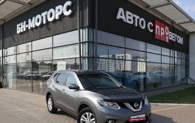 Nissan X-Trail, 2017 год, 1 730 000 рублей, 1 фотография