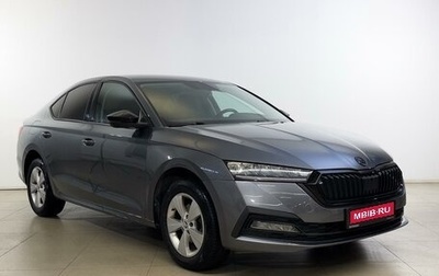 Skoda Octavia IV, 2020 год, 2 188 200 рублей, 1 фотография