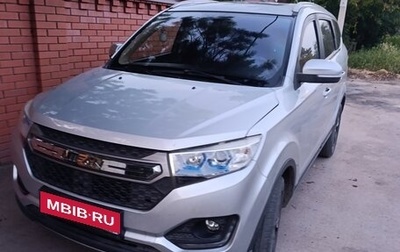 Lifan Myway, 2018 год, 1 050 000 рублей, 1 фотография