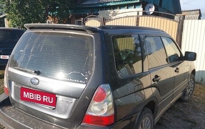 Subaru Forester, 2007 год, 850 000 рублей, 1 фотография